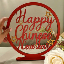 Load image into Gallery viewer, Freestanding Chinese New Year Sign with optional Tealight Holder
