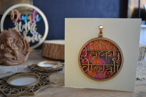 Happy Diwali Keepsake Bauble Card
